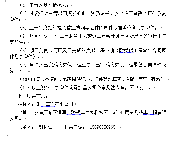 QQ截圖20200611102259.png